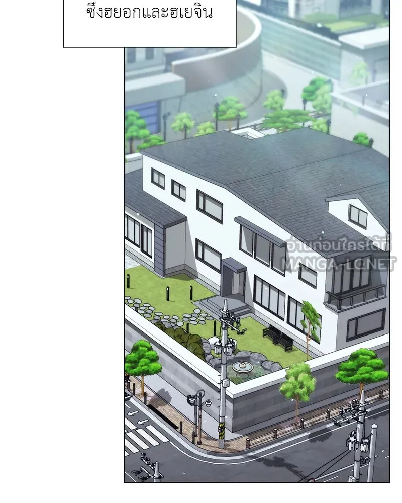 Hunter World’s Gardener คนสวนโลกฮันเตอร์ ตอนที่ 56 หน้า 96