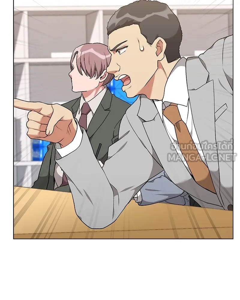 Hunter World’s Gardener คนสวนโลกฮันเตอร์ ตอนที่ 57 หน้า 105