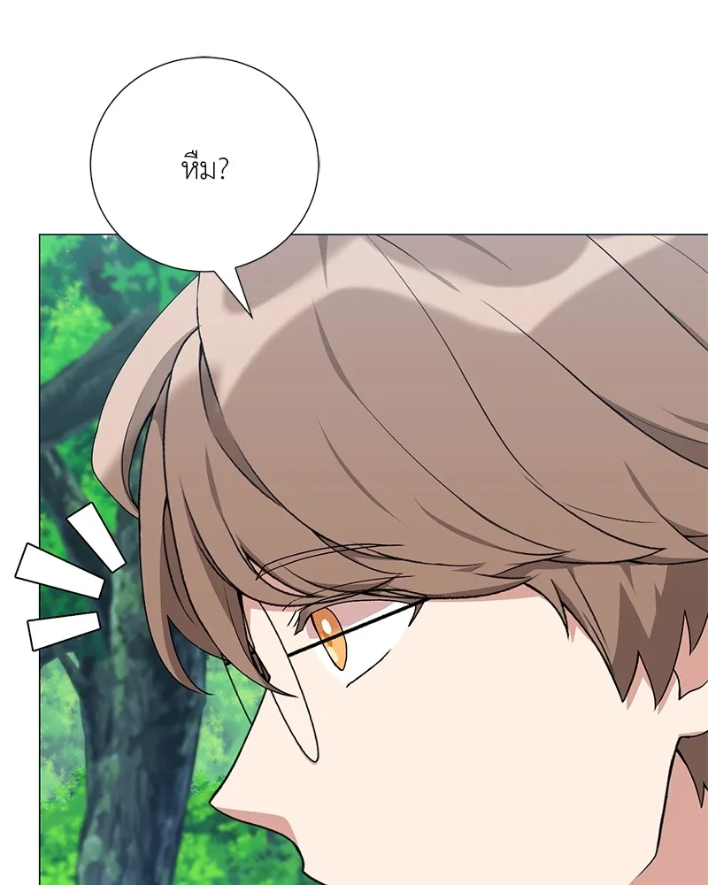 Hunter World’s Gardener คนสวนโลกฮันเตอร์ ตอนที่ 57 หน้า 11