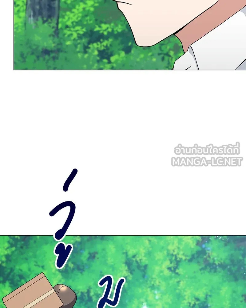 Hunter World’s Gardener คนสวนโลกฮันเตอร์ ตอนที่ 57 หน้า 12