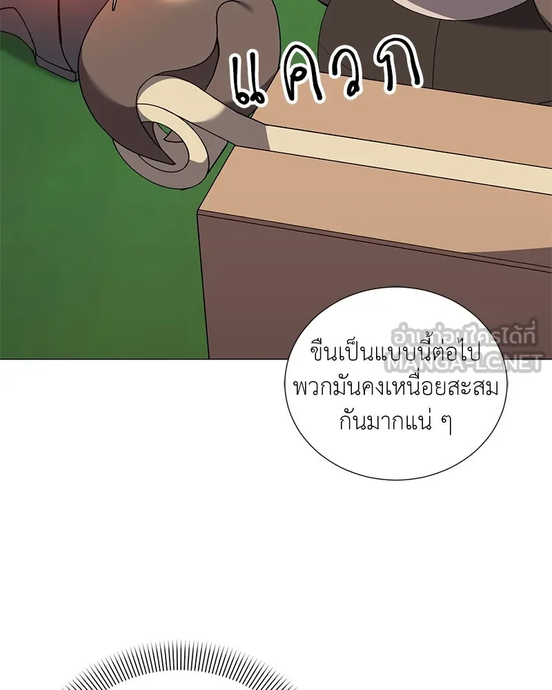 Hunter World’s Gardener คนสวนโลกฮันเตอร์ ตอนที่ 57 หน้า 18