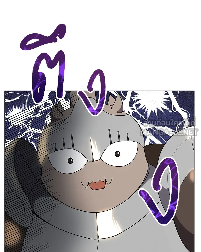 Hunter World’s Gardener คนสวนโลกฮันเตอร์ ตอนที่ 57 หน้า 24