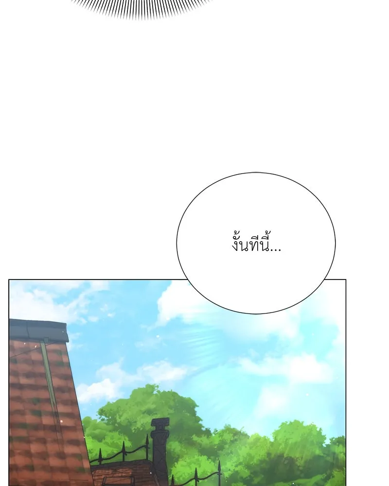Hunter World’s Gardener คนสวนโลกฮันเตอร์ ตอนที่ 57 หน้า 31