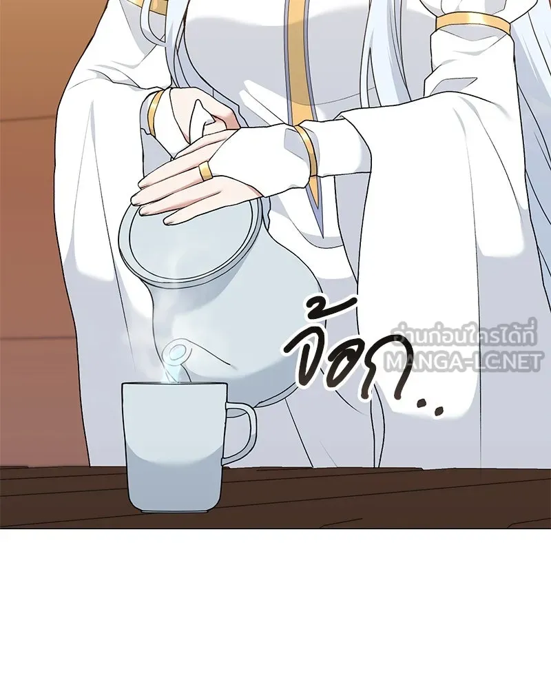 Hunter World’s Gardener คนสวนโลกฮันเตอร์ ตอนที่ 57 หน้า 33