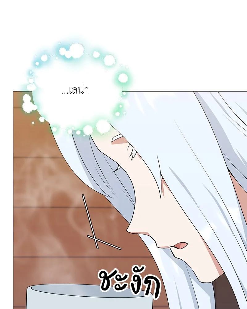 Hunter World’s Gardener คนสวนโลกฮันเตอร์ ตอนที่ 57 หน้า 34