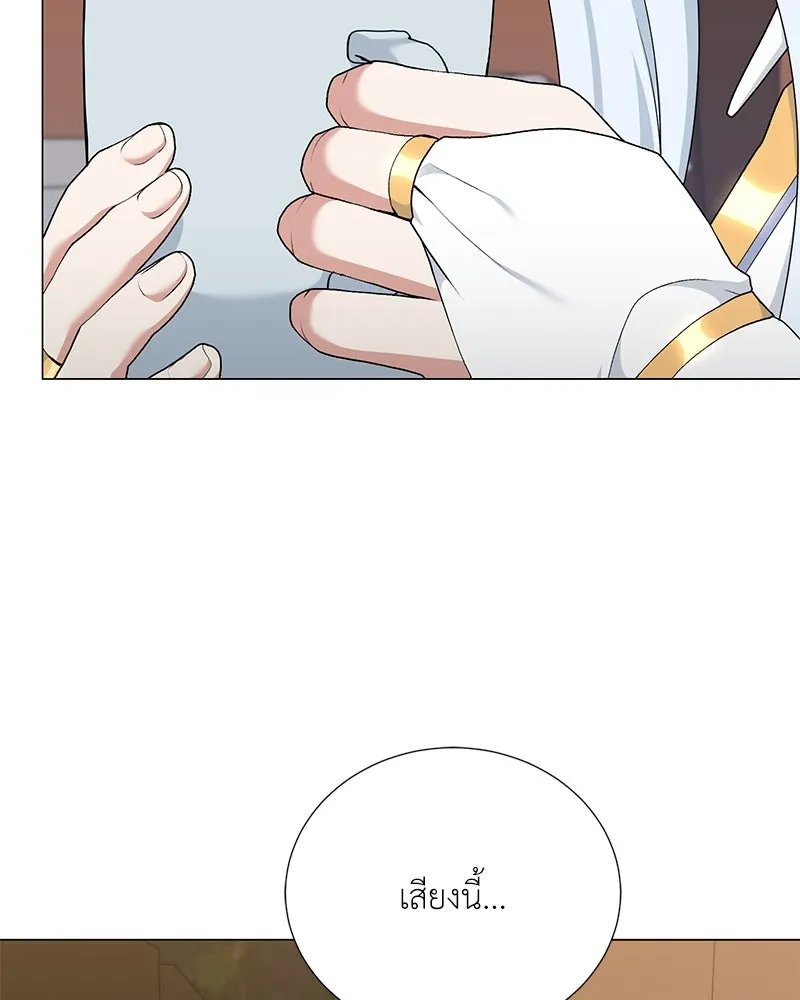 Hunter World’s Gardener คนสวนโลกฮันเตอร์ ตอนที่ 57 หน้า 35