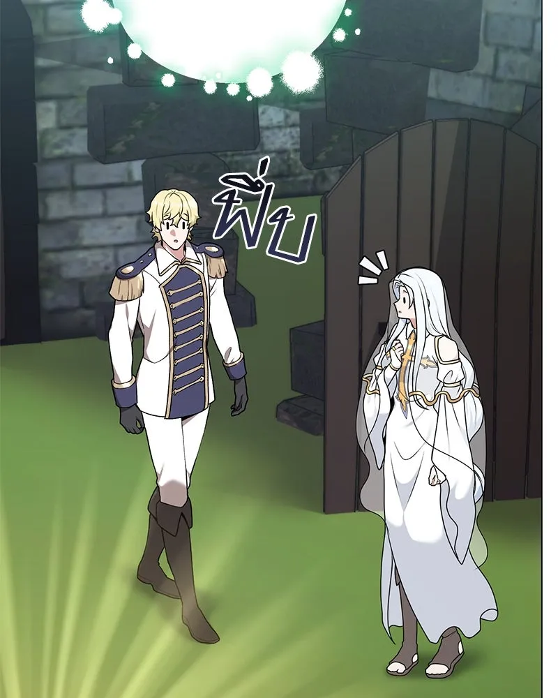 Hunter World’s Gardener คนสวนโลกฮันเตอร์ ตอนที่ 57 หน้า 41