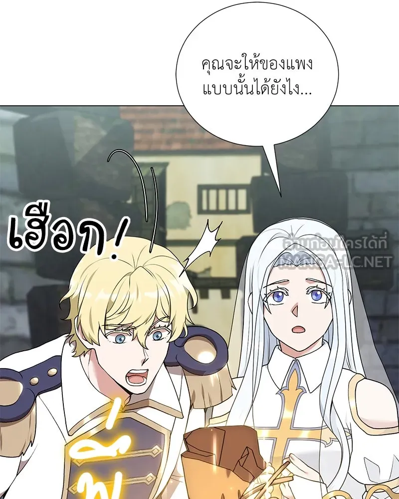 Hunter World’s Gardener คนสวนโลกฮันเตอร์ ตอนที่ 57 หน้า 48