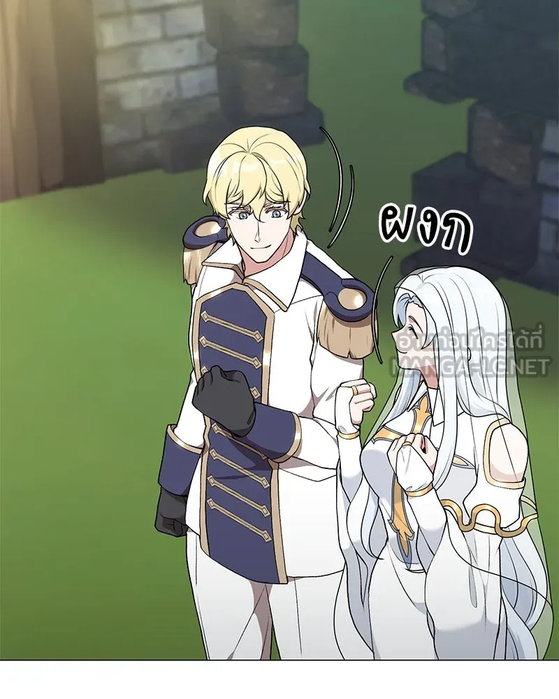 Hunter World’s Gardener คนสวนโลกฮันเตอร์ ตอนที่ 57 หน้า 57