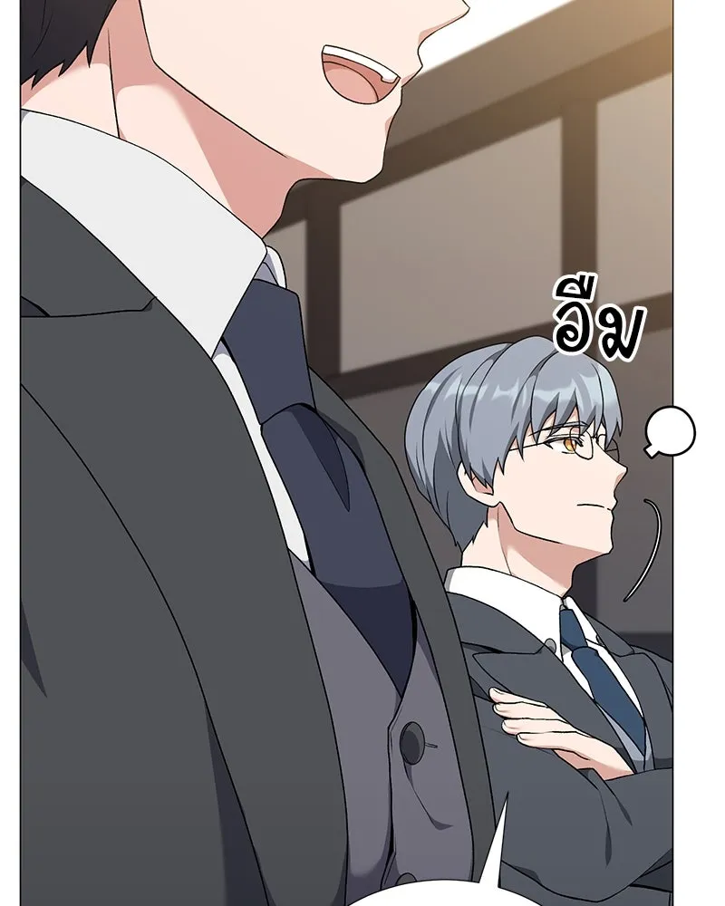 Hunter World’s Gardener คนสวนโลกฮันเตอร์ ตอนที่ 57 หน้า 74