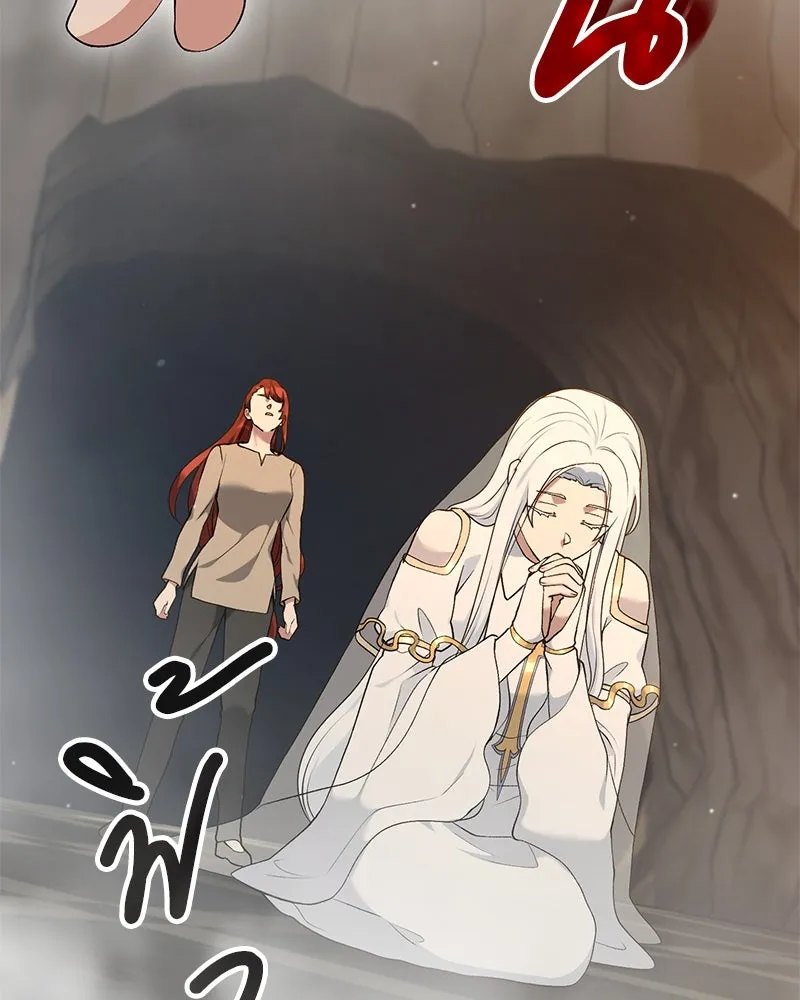 Hunter World’s Gardener คนสวนโลกฮันเตอร์ ตอนที่ 58 หน้า 104