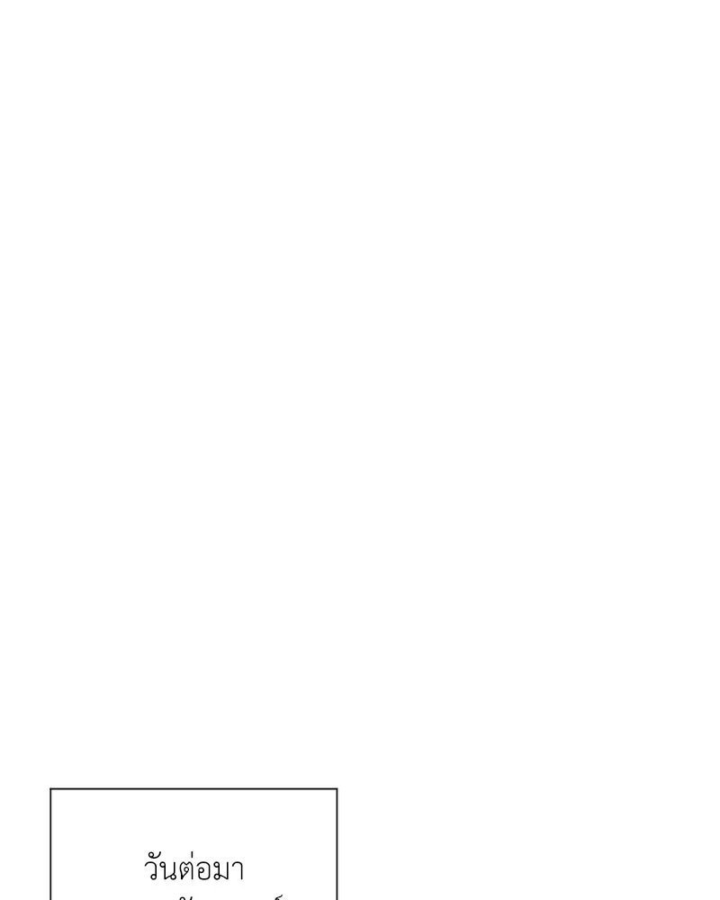 Hunter World’s Gardener คนสวนโลกฮันเตอร์ ตอนที่ 58 หน้า 109