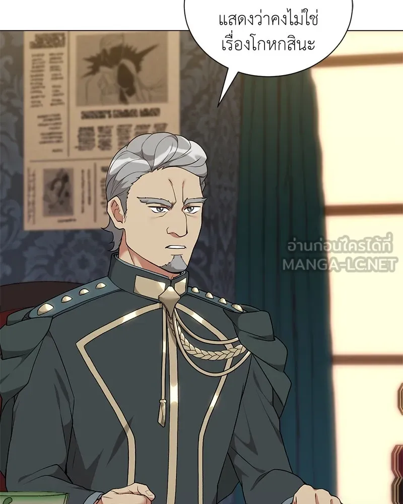 Hunter World’s Gardener คนสวนโลกฮันเตอร์ ตอนที่ 58 หน้า 114