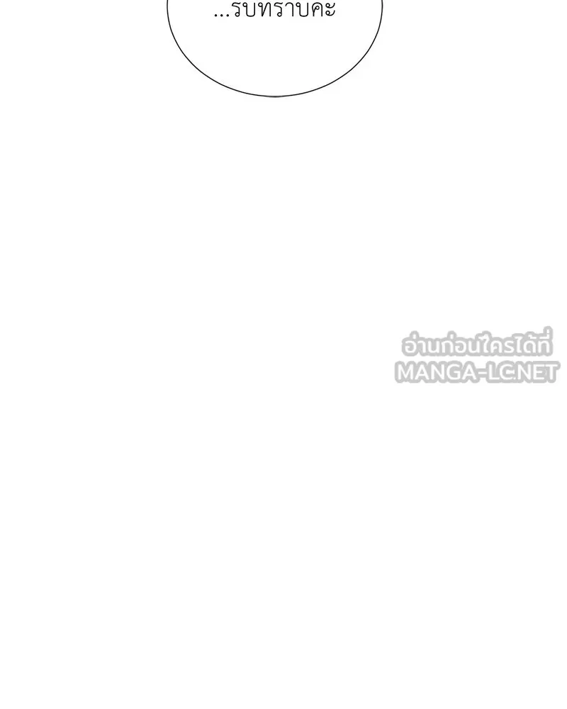 Hunter World’s Gardener คนสวนโลกฮันเตอร์ ตอนที่ 58 หน้า 120