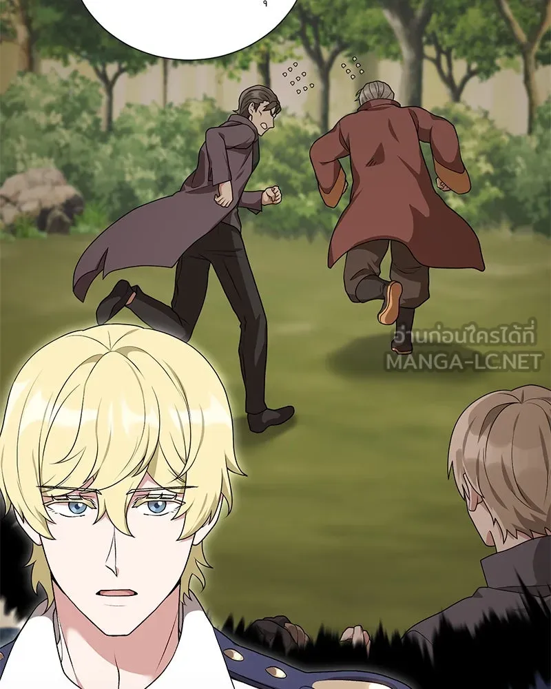Hunter World’s Gardener คนสวนโลกฮันเตอร์ ตอนที่ 58 หน้า 15