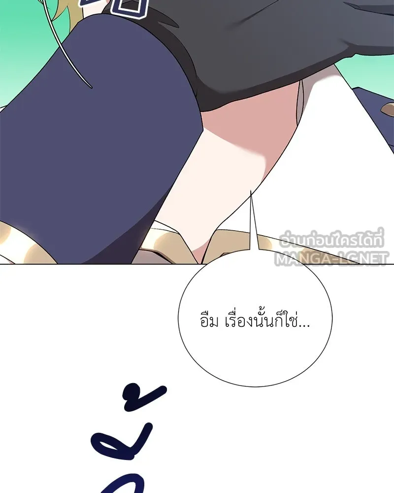 Hunter World’s Gardener คนสวนโลกฮันเตอร์ ตอนที่ 58 หน้า 21
