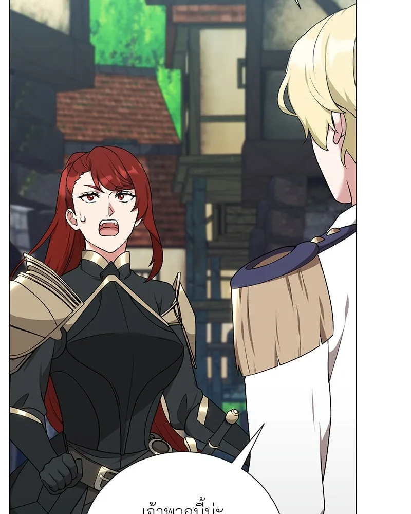 Hunter World’s Gardener คนสวนโลกฮันเตอร์ ตอนที่ 58 หน้า 29