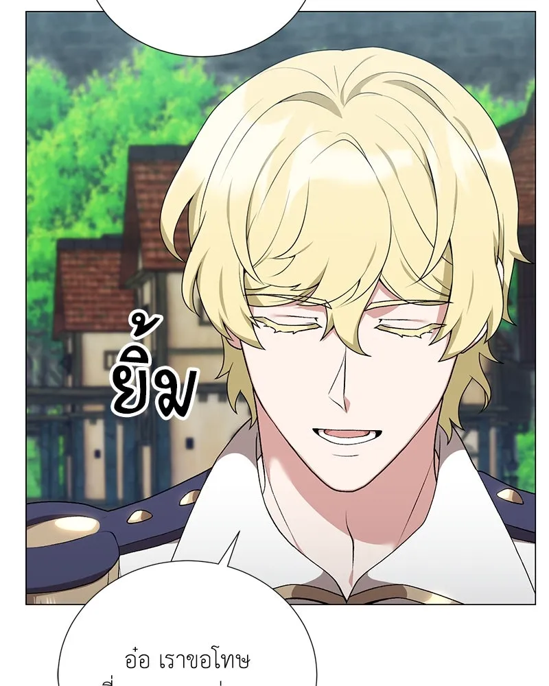 Hunter World’s Gardener คนสวนโลกฮันเตอร์ ตอนที่ 58 หน้า 34