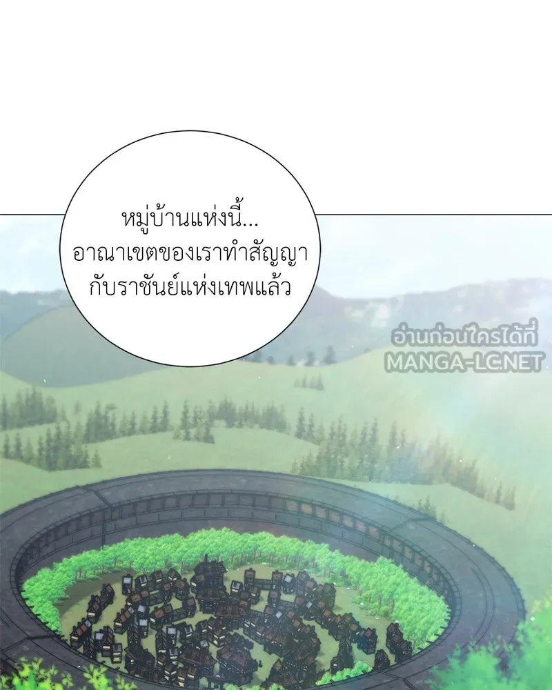 Hunter World’s Gardener คนสวนโลกฮันเตอร์ ตอนที่ 58 หน้า 36