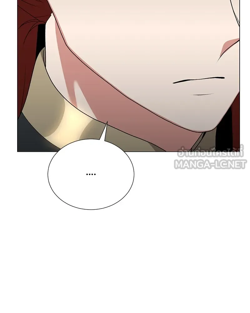 Hunter World’s Gardener คนสวนโลกฮันเตอร์ ตอนที่ 58 หน้า 45