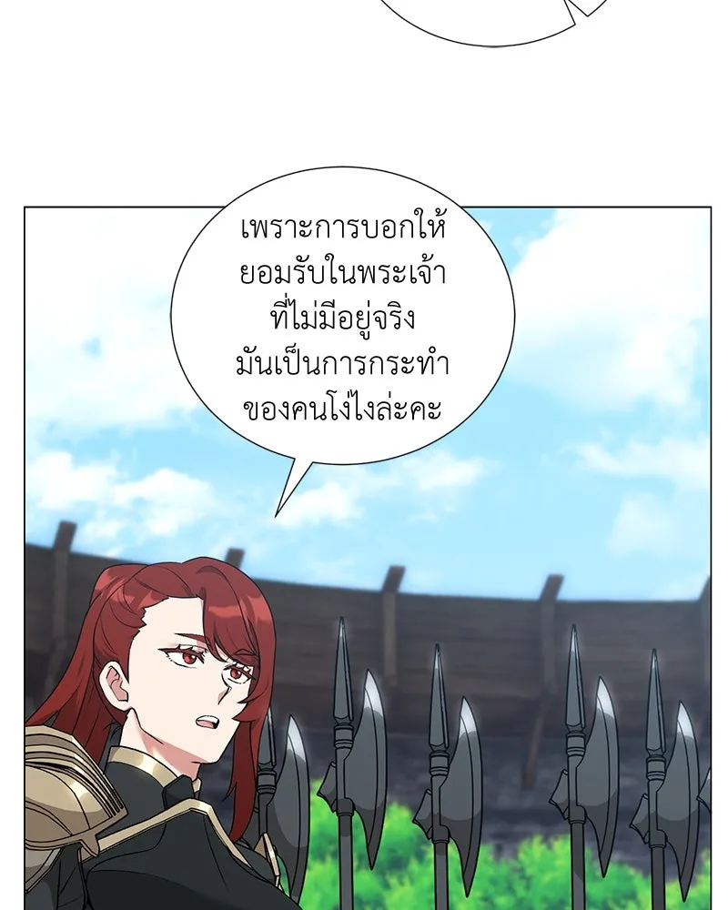 Hunter World’s Gardener คนสวนโลกฮันเตอร์ ตอนที่ 58 หน้า 50