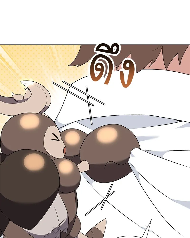 Hunter World’s Gardener คนสวนโลกฮันเตอร์ ตอนที่ 58 หน้า 59