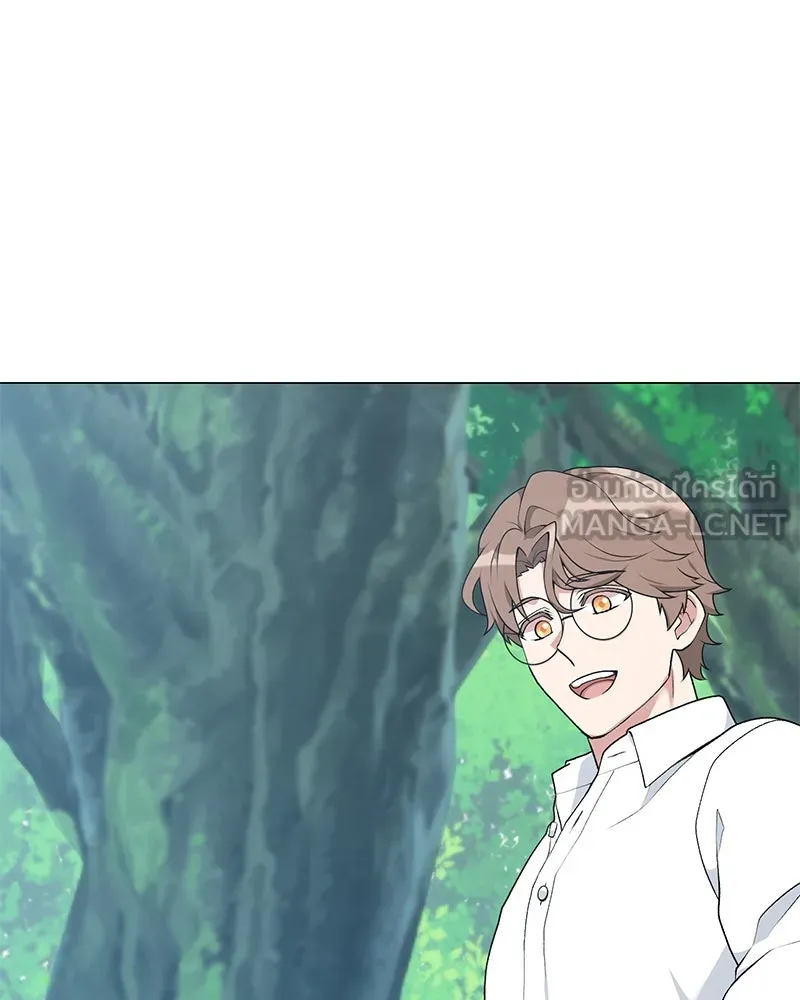 Hunter World’s Gardener คนสวนโลกฮันเตอร์ ตอนที่ 58 หน้า 69