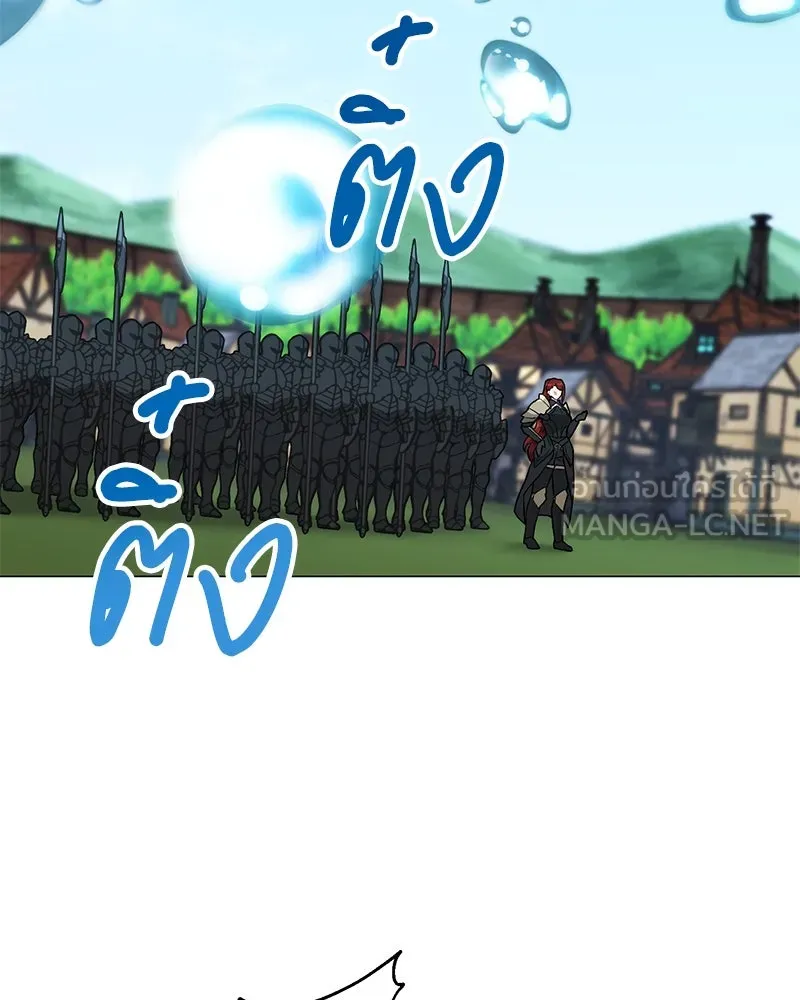 Hunter World’s Gardener คนสวนโลกฮันเตอร์ ตอนที่ 58 หน้า 72