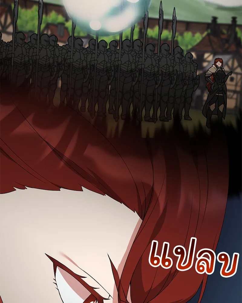 Hunter World’s Gardener คนสวนโลกฮันเตอร์ ตอนที่ 58 หน้า 86