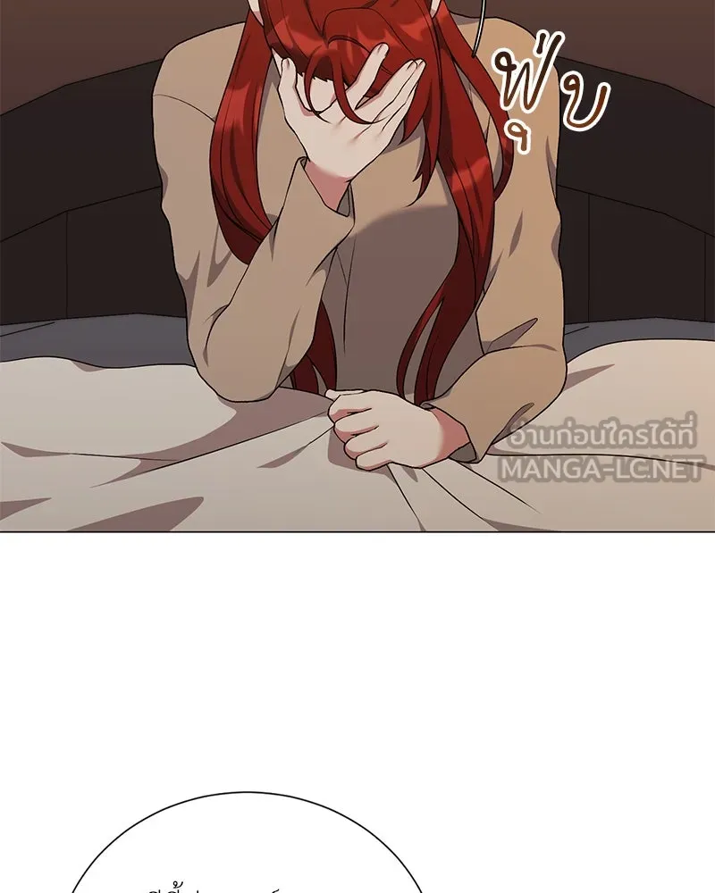 Hunter World’s Gardener คนสวนโลกฮันเตอร์ ตอนที่ 58 หน้า 90