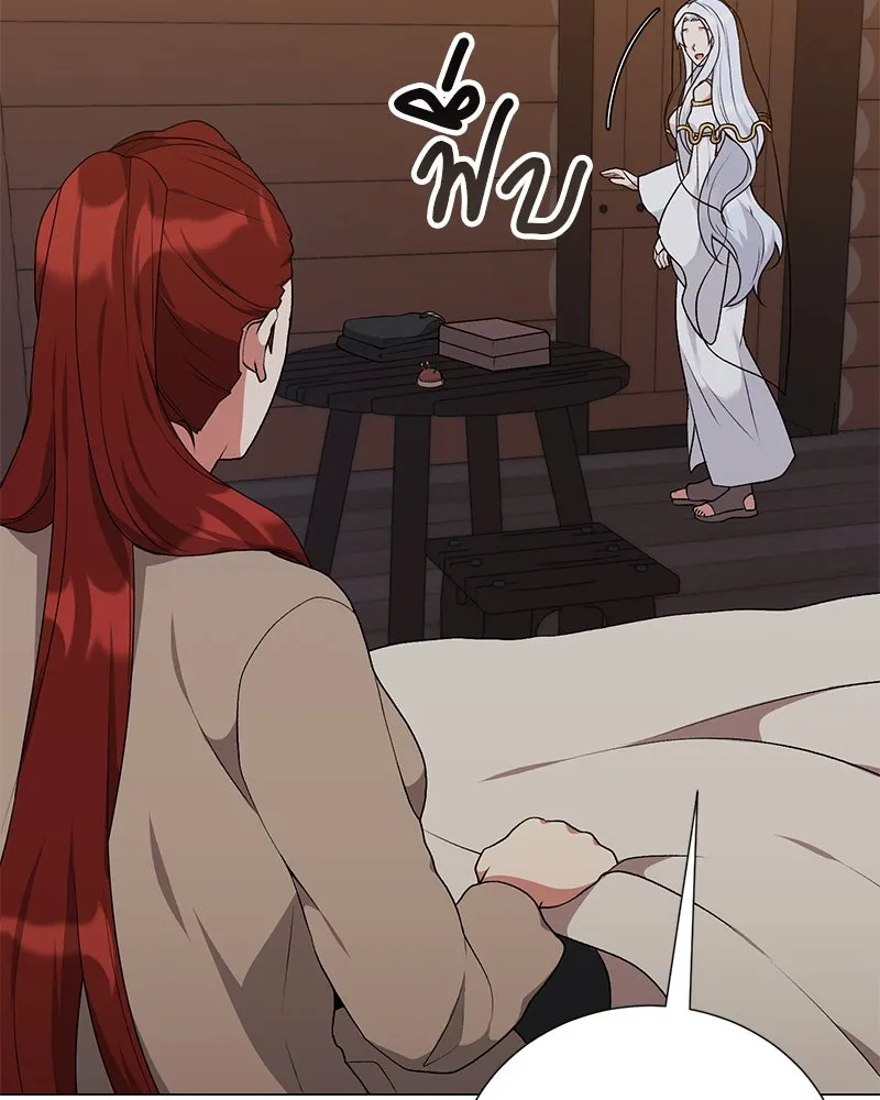 Hunter World’s Gardener คนสวนโลกฮันเตอร์ ตอนที่ 58 หน้า 95