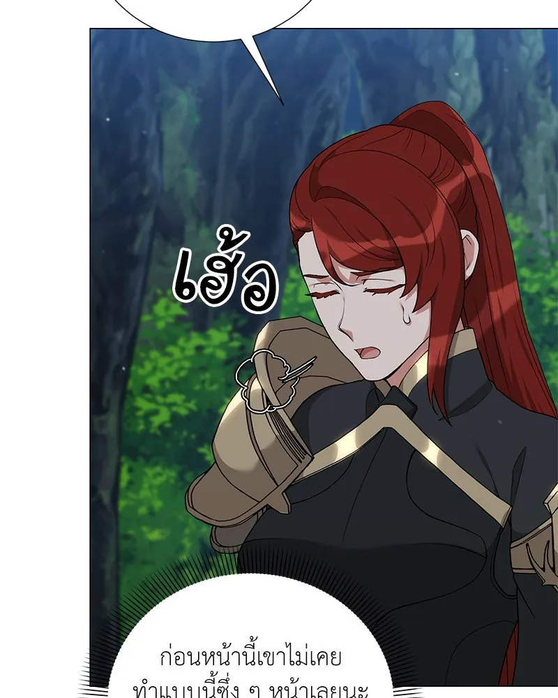 Hunter World’s Gardener คนสวนโลกฮันเตอร์ ตอนที่ 59 หน้า 116