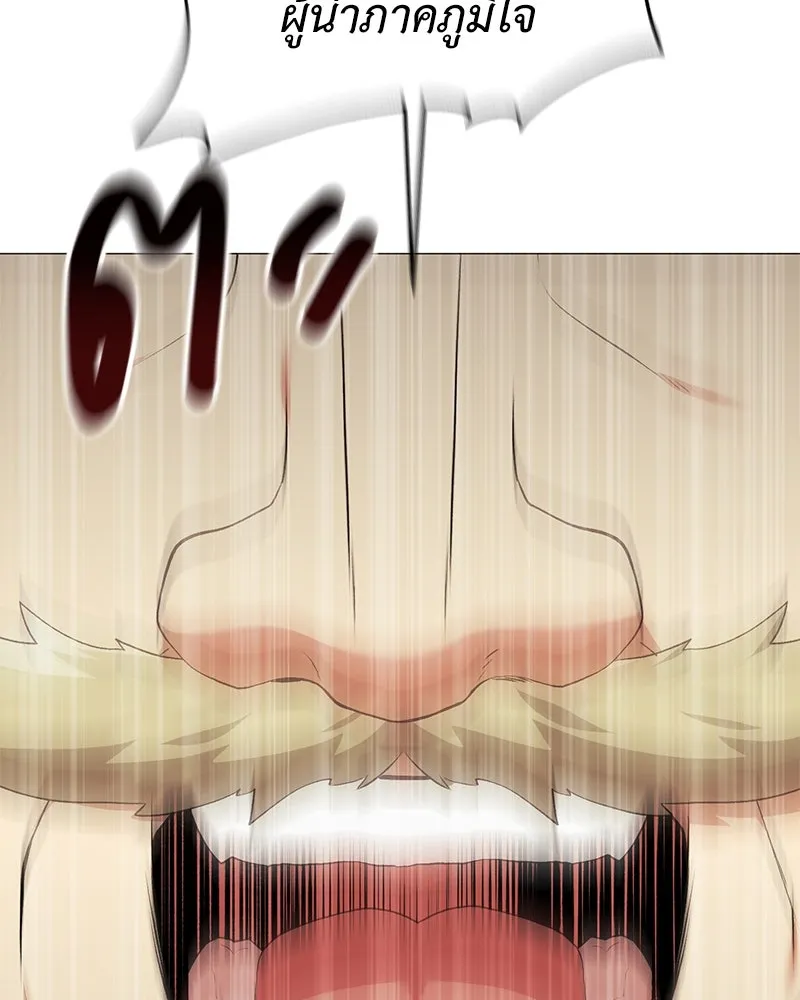 Hunter World’s Gardener คนสวนโลกฮันเตอร์ ตอนที่ 59 หน้า 121