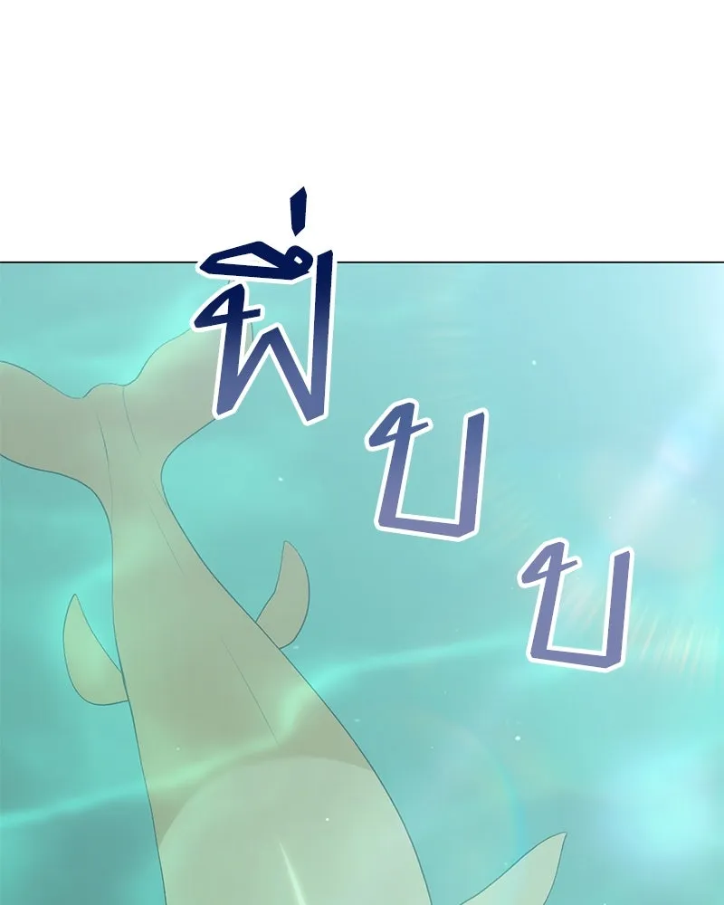 Hunter World’s Gardener คนสวนโลกฮันเตอร์ ตอนที่ 59 หน้า 25