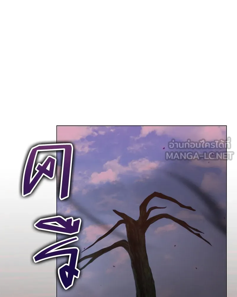 Hunter World’s Gardener คนสวนโลกฮันเตอร์ ตอนที่ 59 หน้า 27