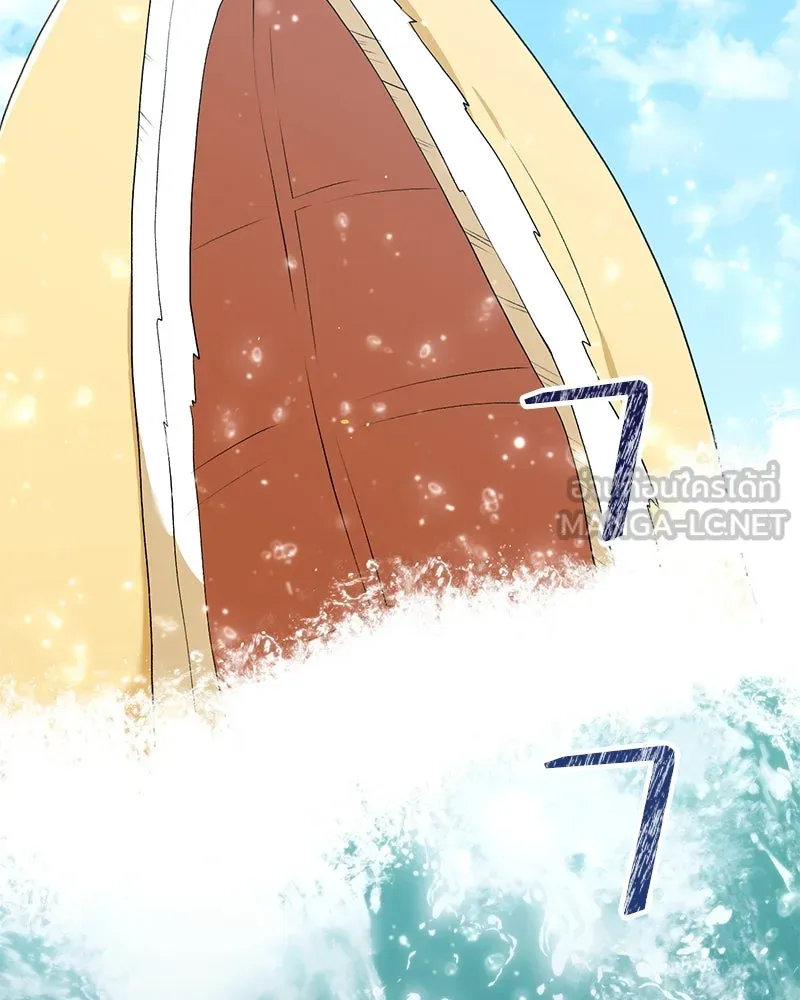 Hunter World’s Gardener คนสวนโลกฮันเตอร์ ตอนที่ 59 หน้า 33