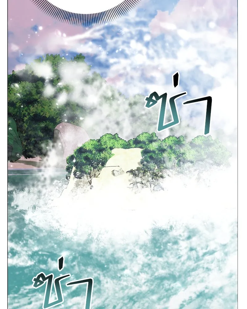 Hunter World’s Gardener คนสวนโลกฮันเตอร์ ตอนที่ 59 หน้า 35