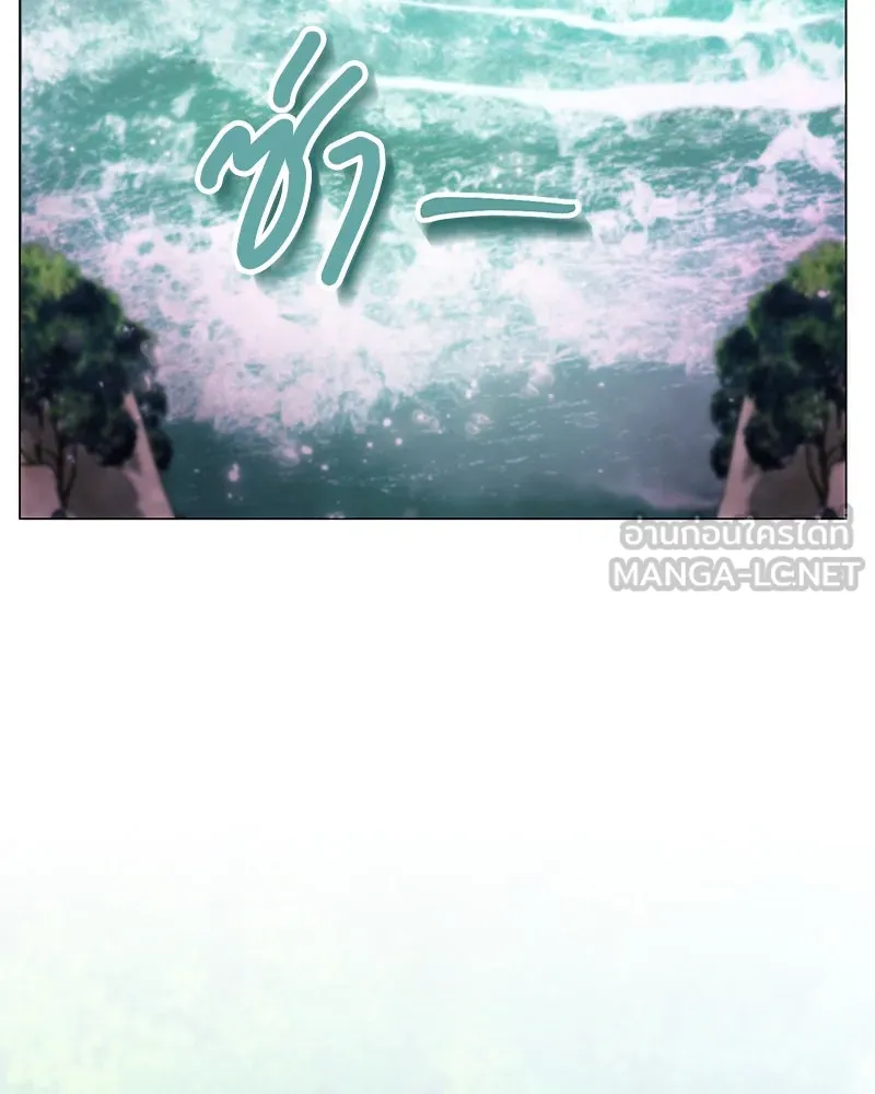 Hunter World’s Gardener คนสวนโลกฮันเตอร์ ตอนที่ 59 หน้า 42