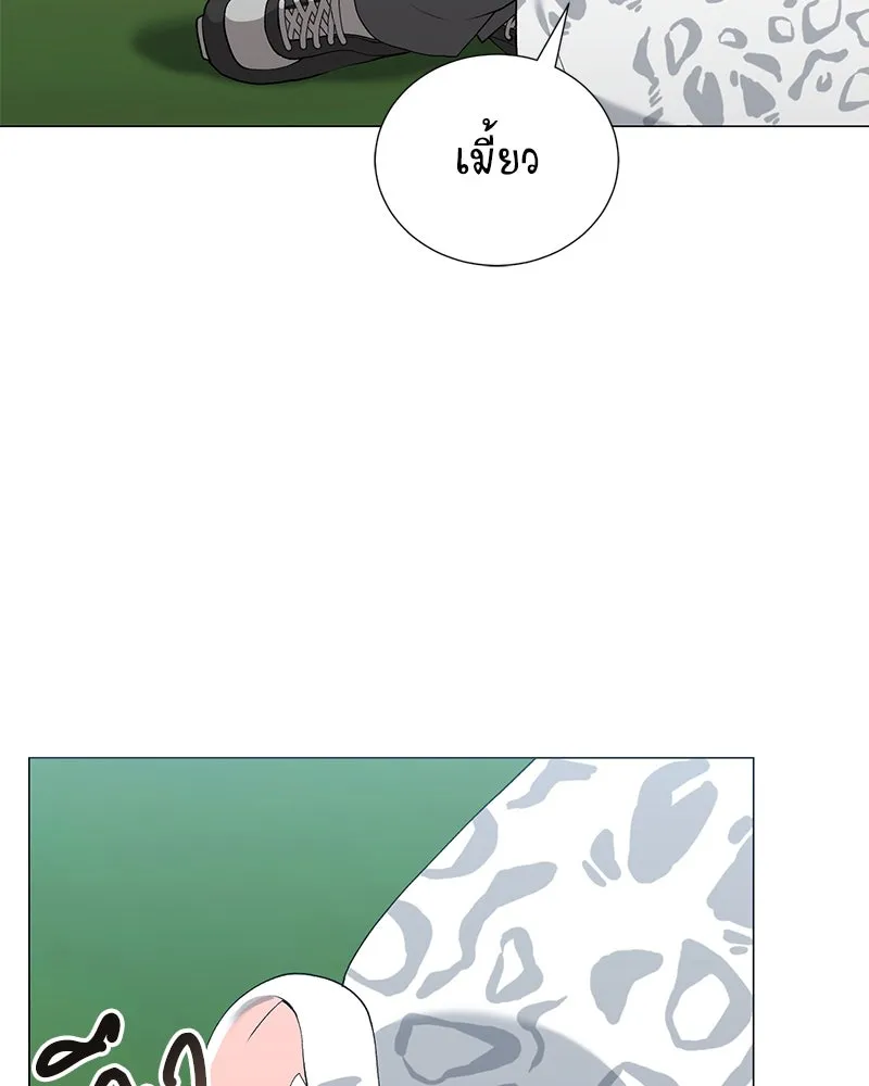 Hunter World’s Gardener คนสวนโลกฮันเตอร์ ตอนที่ 59 หน้า 49