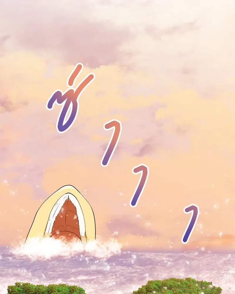 Hunter World’s Gardener คนสวนโลกฮันเตอร์ ตอนที่ 59 หน้า 56