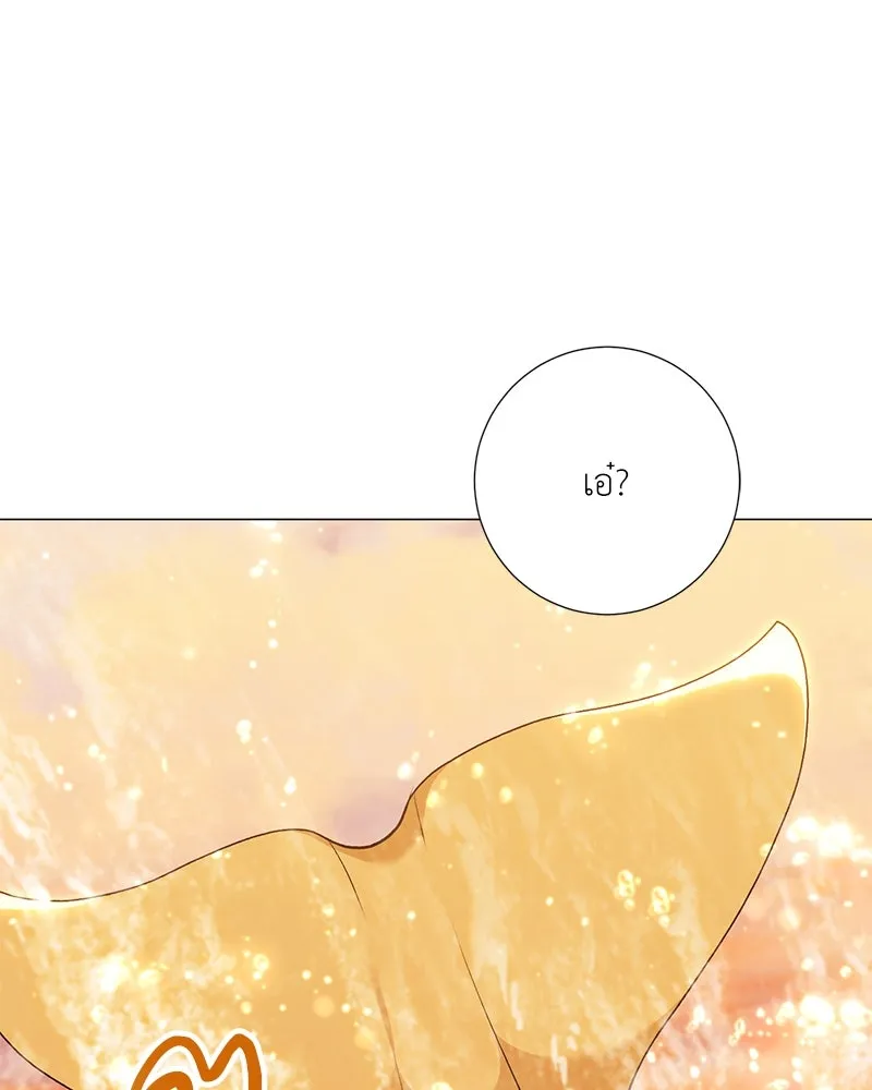 Hunter World’s Gardener คนสวนโลกฮันเตอร์ ตอนที่ 59 หน้า 68