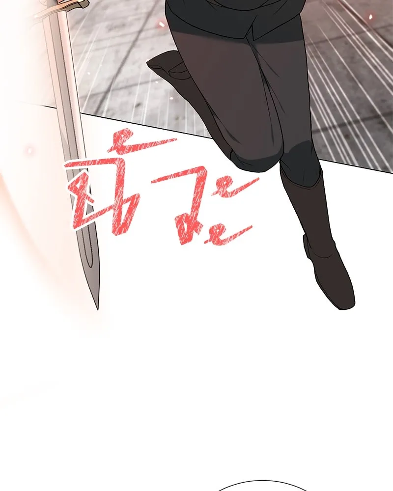 Hunter World’s Gardener คนสวนโลกฮันเตอร์ ตอนที่ 59 หน้า 85