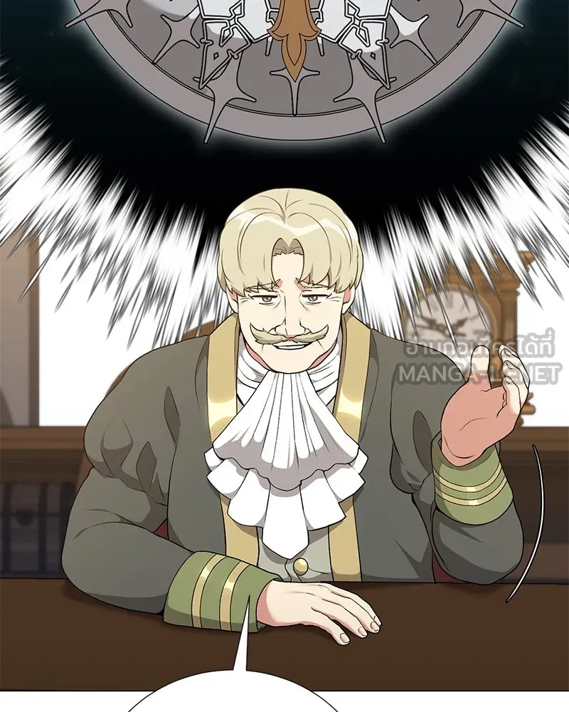 Hunter World’s Gardener คนสวนโลกฮันเตอร์ ตอนที่ 59 หน้า 99