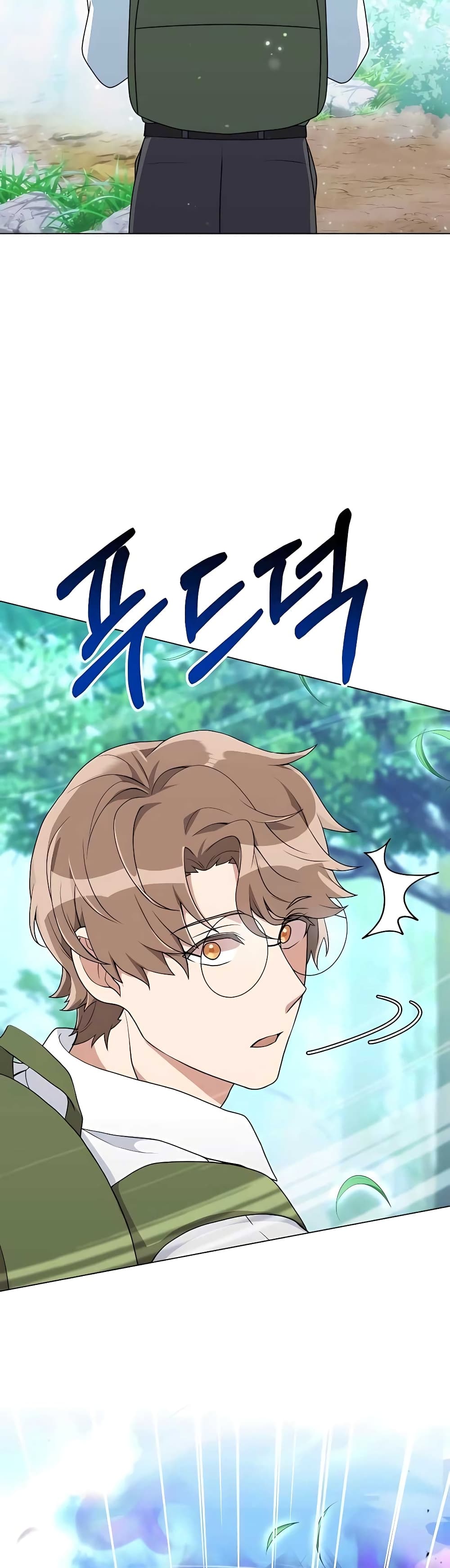 Hunter World’s Gardener คนสวนโลกฮันเตอร์ ตอนที่ 6 หน้า 32