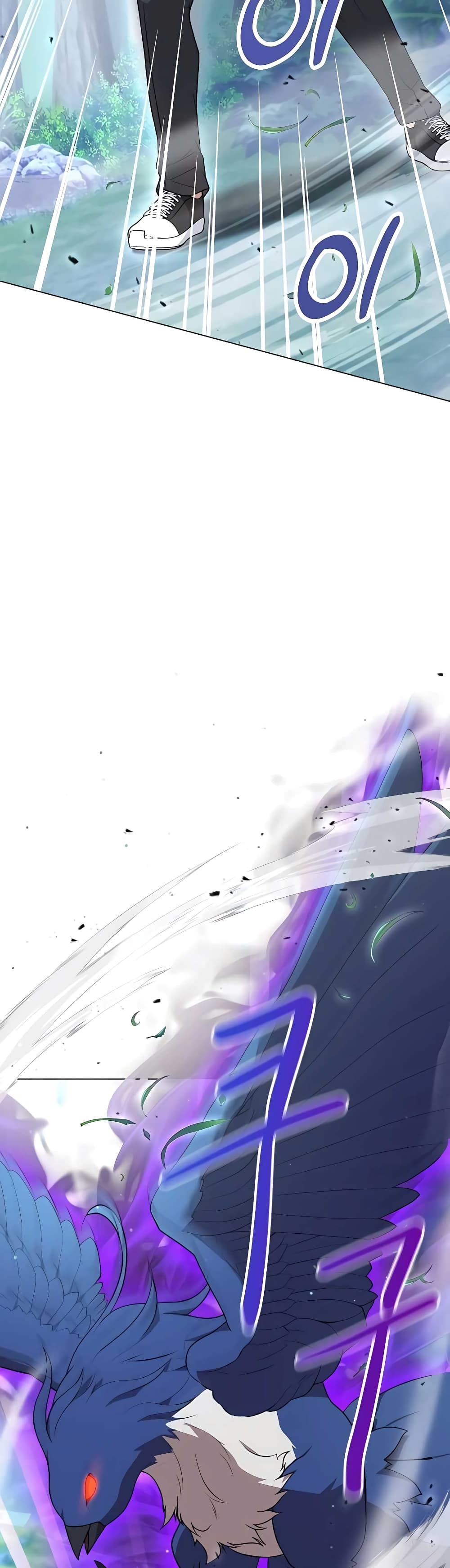 Hunter World’s Gardener คนสวนโลกฮันเตอร์ ตอนที่ 6 หน้า 34