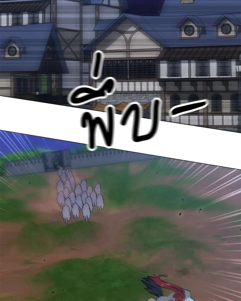 Hunter World’s Gardener คนสวนโลกฮันเตอร์ ตอนที่ 60 หน้า 103