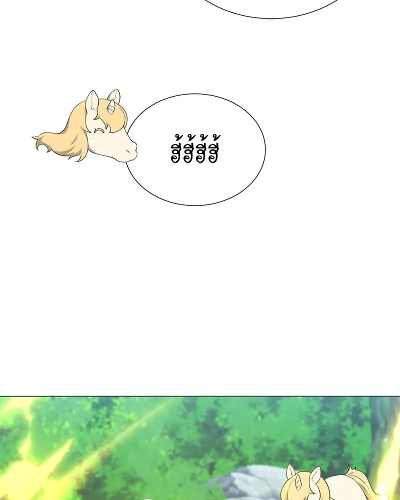 Hunter World’s Gardener คนสวนโลกฮันเตอร์ ตอนที่ 60 หน้า 106