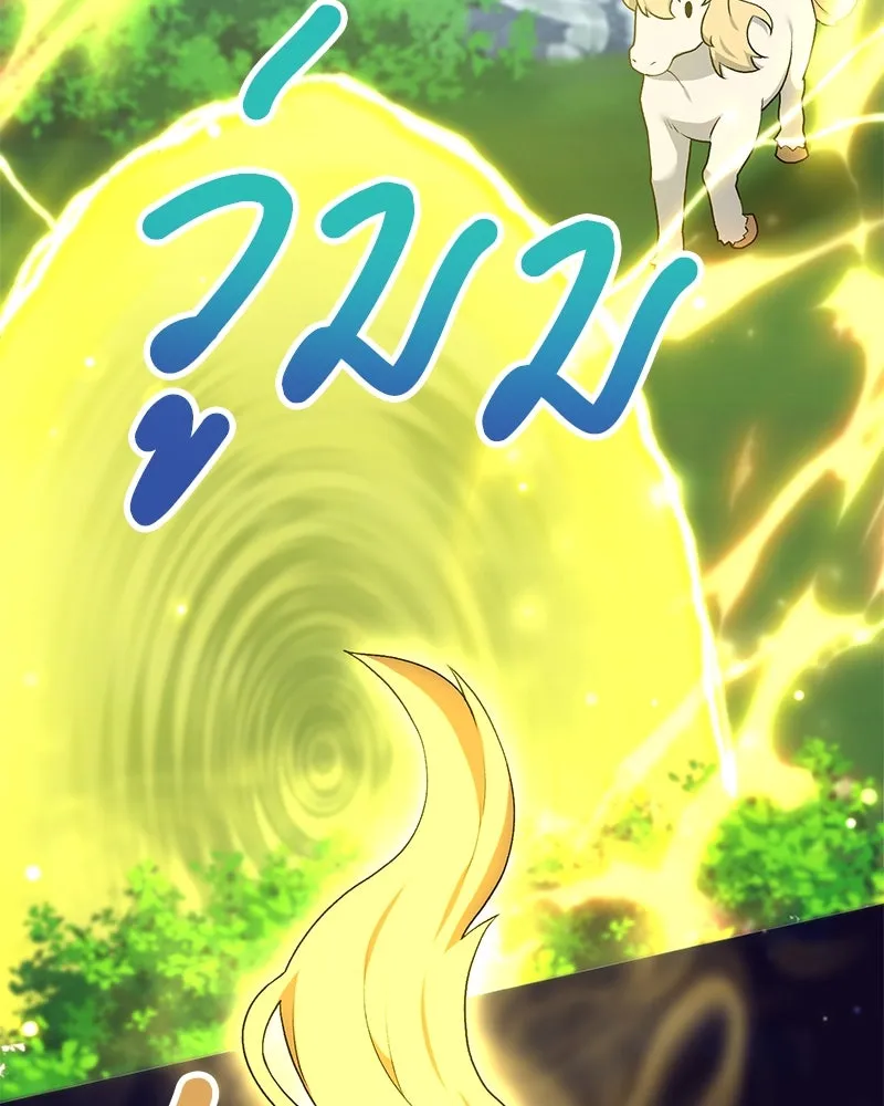 Hunter World’s Gardener คนสวนโลกฮันเตอร์ ตอนที่ 60 หน้า 107