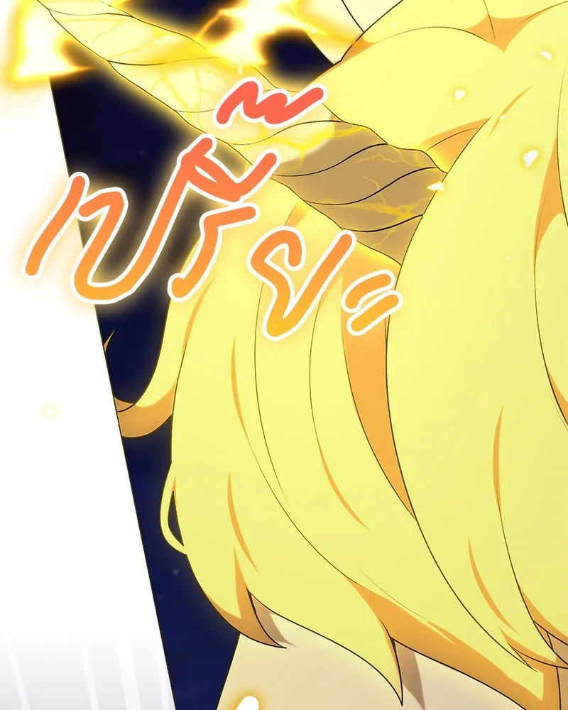 Hunter World’s Gardener คนสวนโลกฮันเตอร์ ตอนที่ 60 หน้า 110