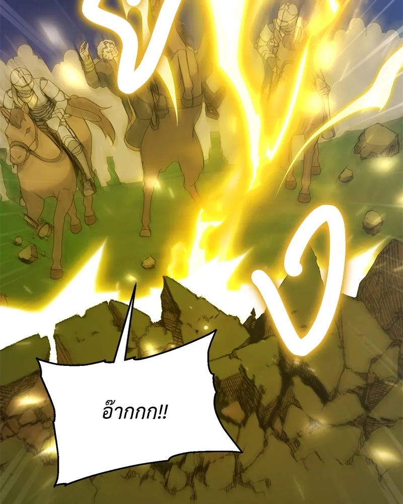 Hunter World’s Gardener คนสวนโลกฮันเตอร์ ตอนที่ 60 หน้า 112